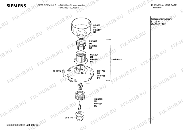 Схема №1 MZ4933 с изображением Воронка для электрокомбайна Bosch 00085414