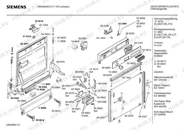 Схема №1 SN54603EU с изображением Переключатель для посудомойки Siemens 00152903