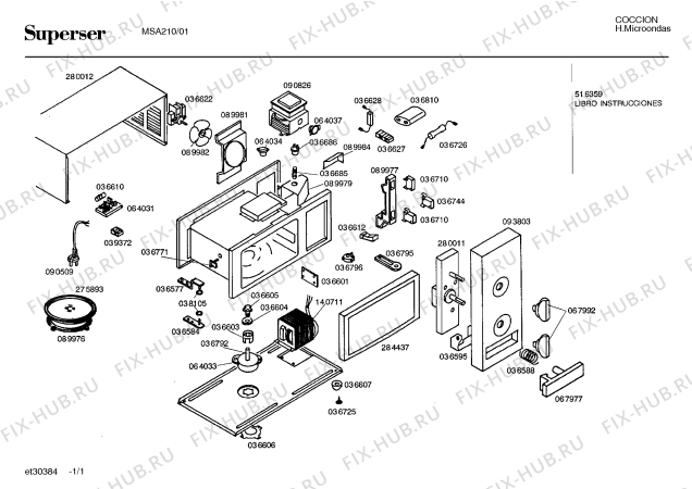 Схема №1 MSA210 с изображением Помехоподавляющий конденсатор для духового шкафа Bosch 00064031
