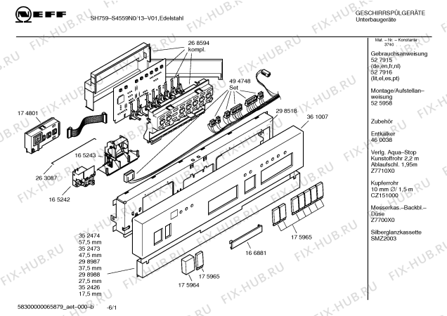 Схема №1 S4459N2 SI759B с изображением Передняя панель для посудомойки Bosch 00361007