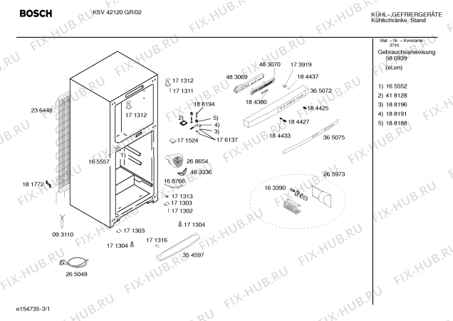 Схема №1 KSV42190GR с изображением Инструкция по эксплуатации для холодильника Bosch 00580939