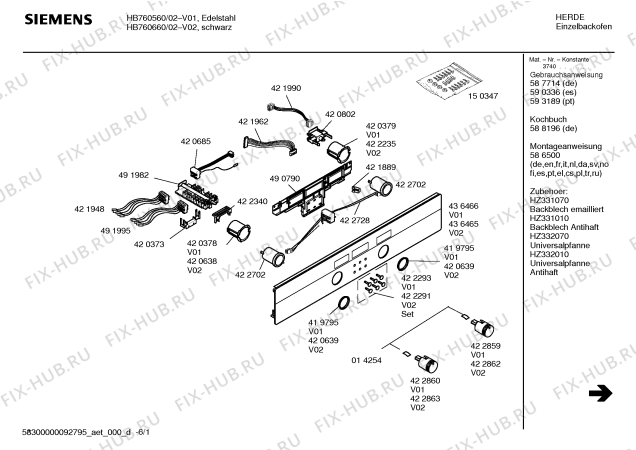 Схема №3 HB760660 с изображением Фронтальное стекло для духового шкафа Siemens 00473245