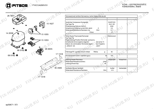 Схема №1 P1KCU4200V с изображением Кнопка для холодильника Bosch 00176003