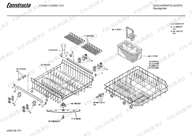 Взрыв-схема посудомоечной машины Constructa CG2005 CG200 - Схема узла 05