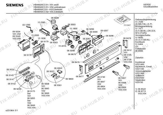 Схема №1 HB49040 с изображением Панель для духового шкафа Siemens 00285725