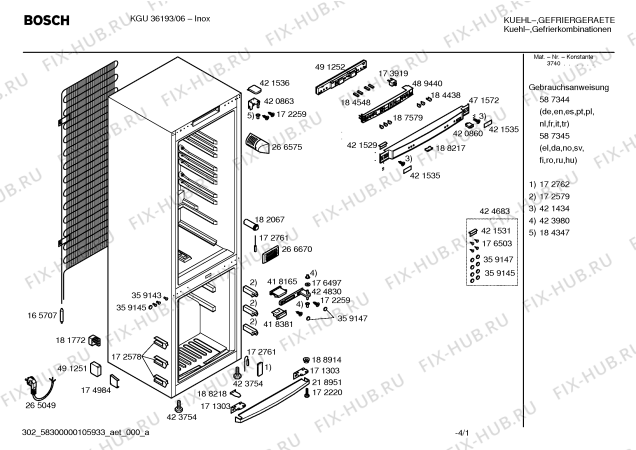 Схема №2 KG32U193GB с изображением Ремкомплект для холодильника Siemens 00424683