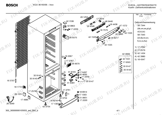 Схема №2 KGU34175EU с изображением Дверь для холодильника Bosch 00471544