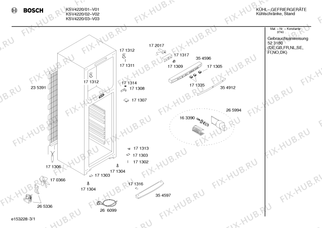 Схема №2 KSU4320NE с изображением Кронштейн для холодильной камеры Bosch 00266440