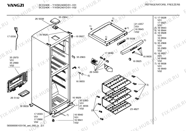 Схема №1 Y1KSB1801A с изображением Емкость для холодильной камеры Bosch 00265142