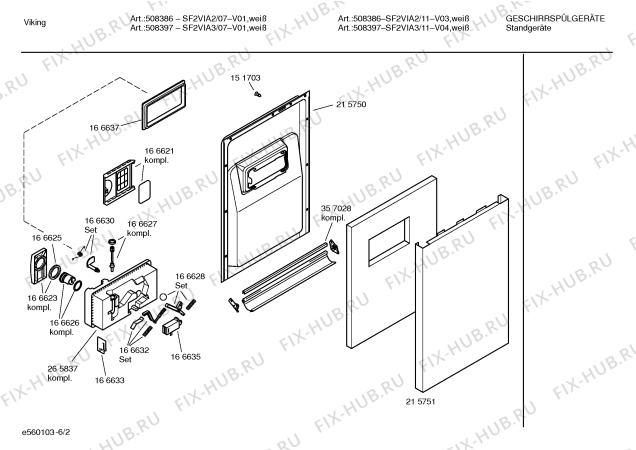 Схема №3 SF2VIA3 с изображением Инструкция по эксплуатации для посудомоечной машины Bosch 00529043