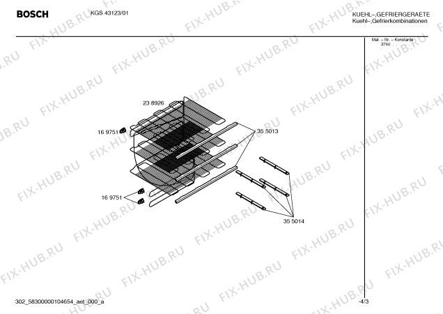 Взрыв-схема холодильника Bosch KGS43123 - Схема узла 03