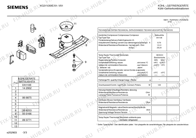 Взрыв-схема холодильника Siemens KG31V20IE - Схема узла 03