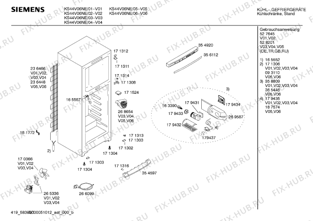 Схема №1 KS44V06NE с изображением Дверь для холодильника Siemens 00216786