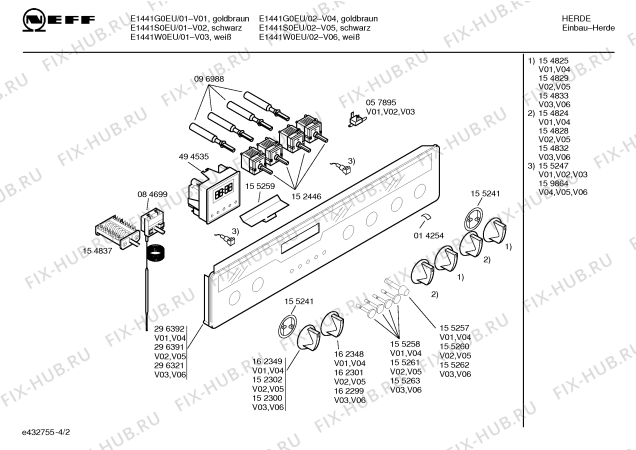 Схема №1 E1441G0EU с изображением Ручка управления духовкой для электропечи Bosch 00162349