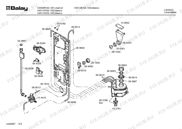 Схема №1 V4511R с изображением Крышка для посудомоечной машины Bosch 00287925