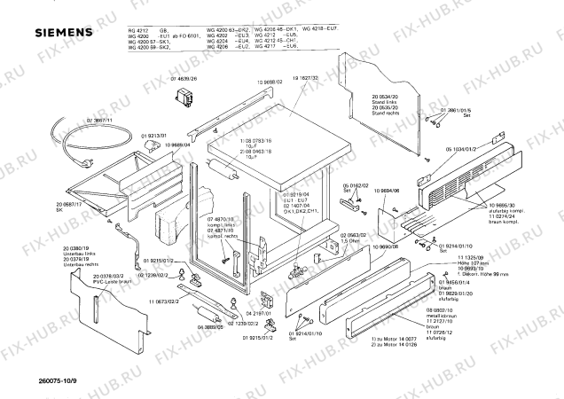 Схема №3 WG4218 с изображением Переключатель для посудомойки Siemens 00051593