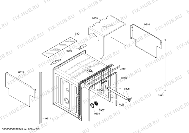 Схема №2 VVD54S01EU с изображением Передняя панель для посудомойки Bosch 00644851