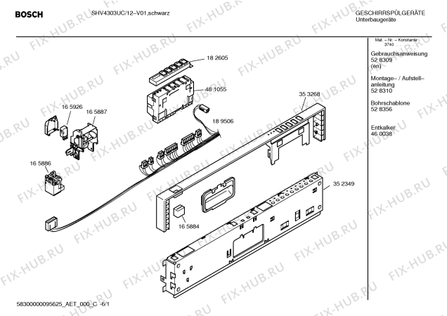 Схема №3 SHV4303UC с изображением Провод для посудомоечной машины Bosch 00366746