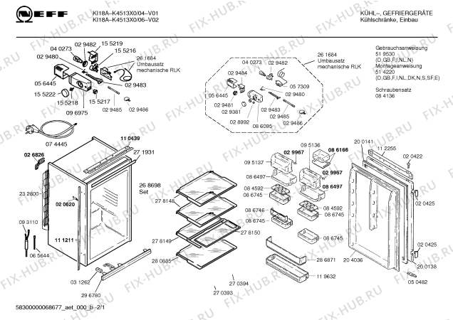 Схема №1 K4530X3 с изображением Инструкция по эксплуатации для холодильной камеры Bosch 00519530