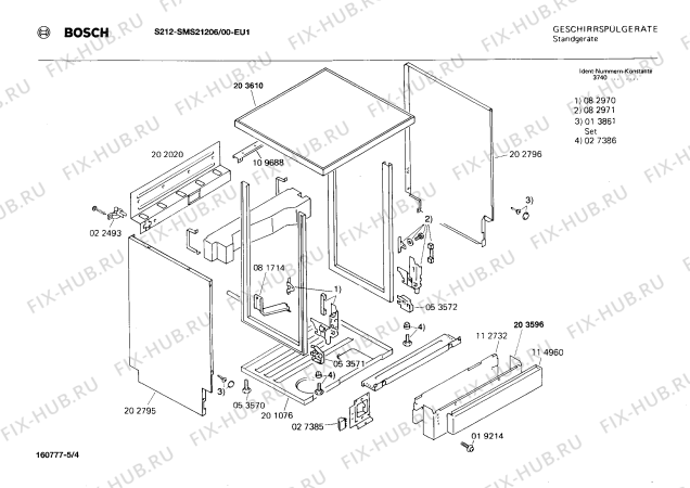 Взрыв-схема посудомоечной машины Bosch SMS21206 S212 - Схема узла 04