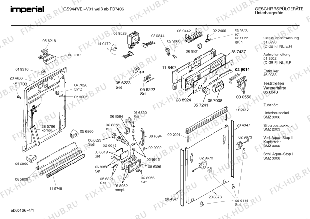 Схема №2 GS944WEI с изображением Переключатель для посудомойки Bosch 00057241