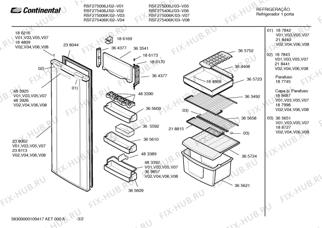 Схема №1 RC27SBA201 REFRIGERADOR RC27 127V BRANCO с изображением Вставка для холодильника Bosch 00483392