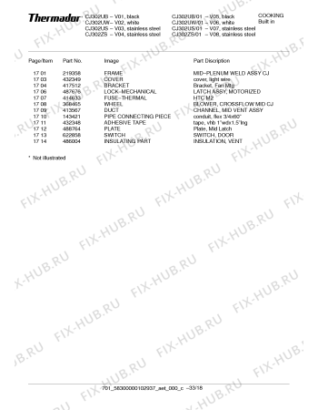 Схема №10 CJ302US с изображением Плата для плиты (духовки) Bosch 00488159