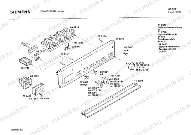 Схема №1 HS450231 с изображением Цоколь для духового шкафа Siemens 00203911