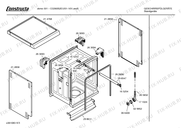 Взрыв-схема посудомоечной машины Constructa CG560S2EU Domo 501 - Схема узла 03