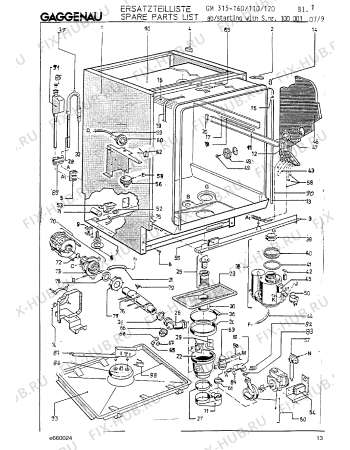 Схема №7 GM315110 с изображением Уплотнитель для посудомойки Bosch 00158321
