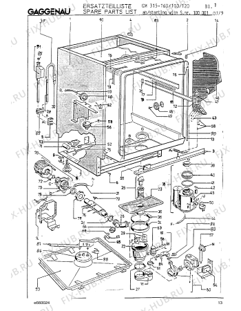 Схема №7 GM315110 с изображением Ящик для посудомоечной машины Bosch 00099625