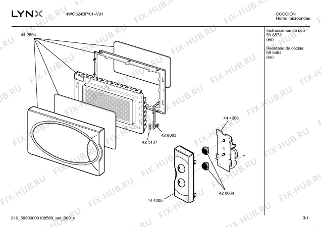 Схема №2 4WG319BP с изображением Конденсатор-сетевой фильтр для свч печи Bosch 00428823