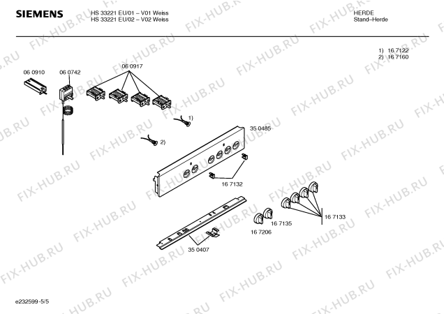 Схема №1 HS33221NN с изображением Ручка управления духовкой для плиты (духовки) Siemens 00167206