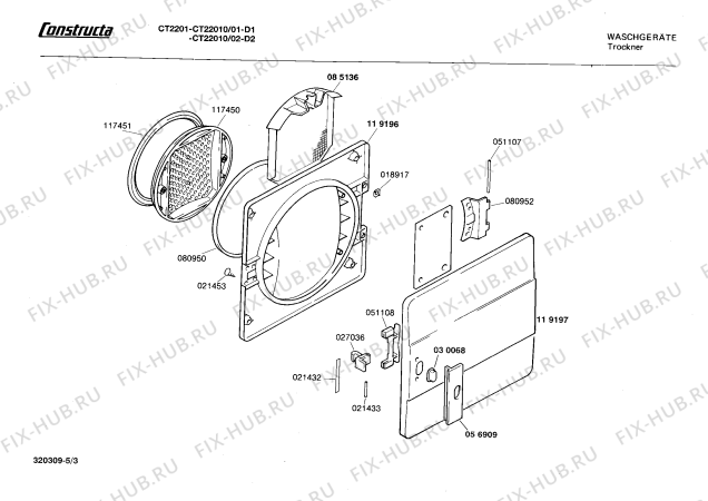 Схема №1 CT22010 CT2201 с изображением Ручка для электросушки Bosch 00086897