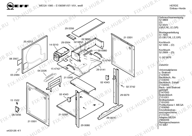 Схема №1 E1583N1 MEGA 1589 с изображением Программатор для плиты (духовки) Bosch 00264982