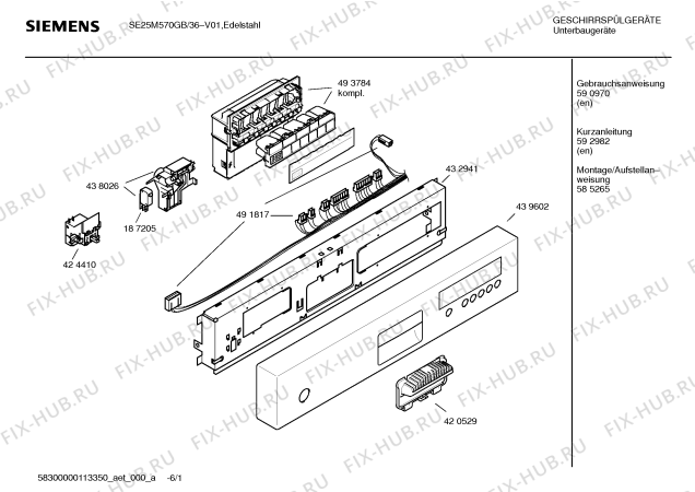 Схема №1 SE25M570GB с изображением Панель Siemens 00439602