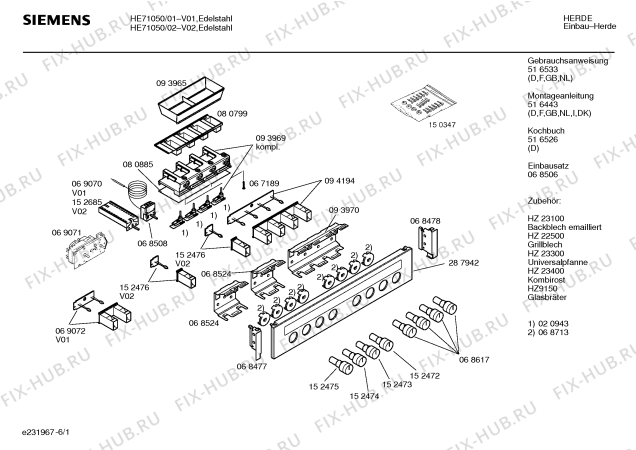 Схема №4 HE71050 с изображением Переключатель для плиты (духовки) Siemens 00152474