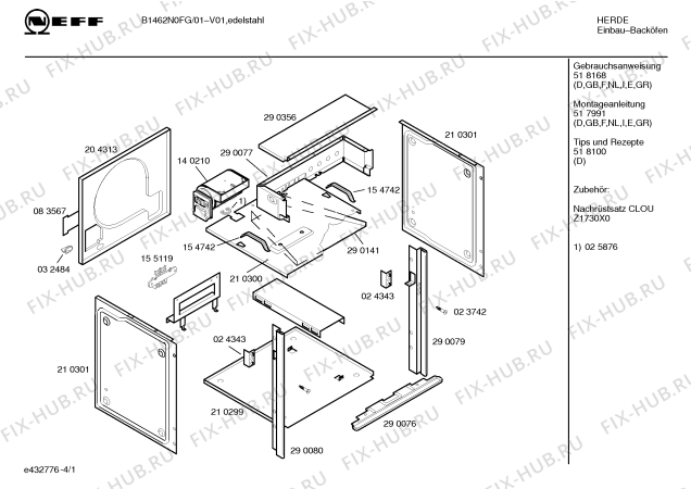Схема №1 B1462W0FG с изображением Пленочная индикация для плиты (духовки) Bosch 00162304