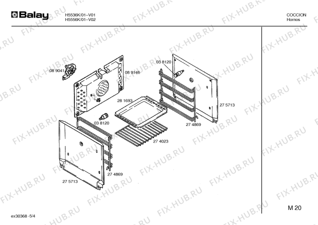 Схема №1 H5506V с изображением Переключатель для плиты (духовки) Bosch 00066255