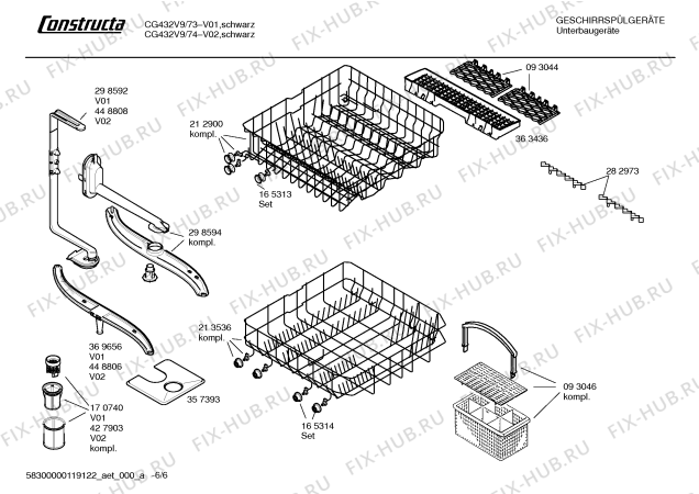 Схема №3 CG432V9 с изображением Инструкция по эксплуатации для посудомойки Bosch 00696368