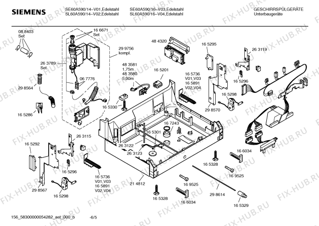 Схема №1 SE60A590 HiSense с изображением Инструкция по эксплуатации для электропосудомоечной машины Siemens 00583093