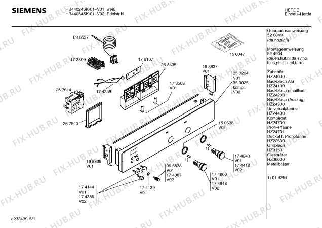 Схема №2 HB44024 с изображением Панель управления для духового шкафа Siemens 00359294
