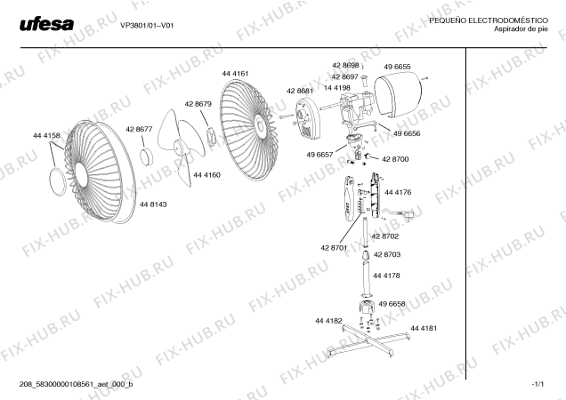 Схема №1 VP3801 с изображением Мотор вентилятора для ветродува Bosch 00144198