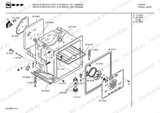 Схема №3 E1571N1 MEGA 1579 A с изображением Ручка конфорки для электропечи Bosch 00183486
