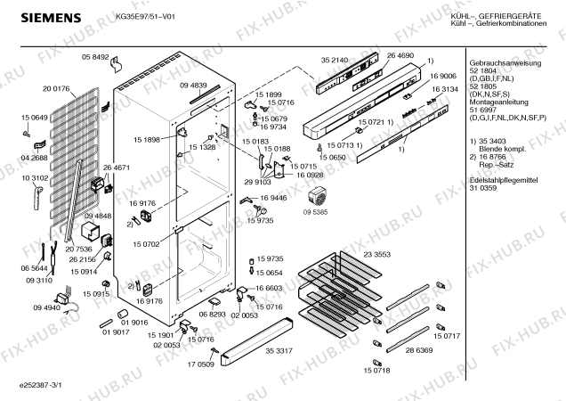 Схема №2 KG35E97 с изображением Планка ручки для холодильника Siemens 00353404