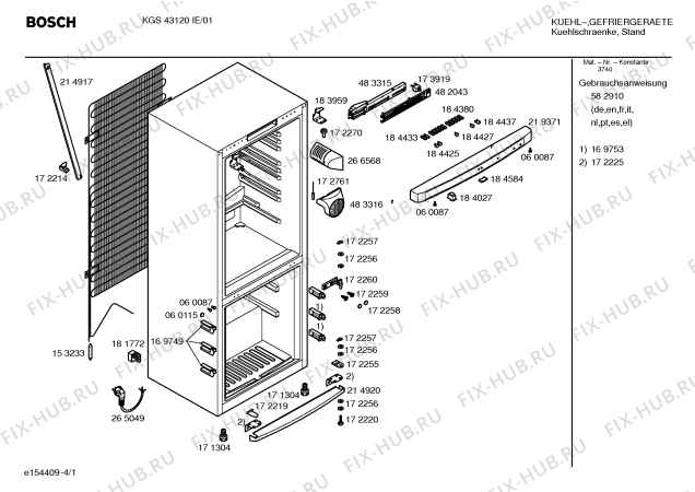 Схема №1 KGS46120FF с изображением Емкость для заморозки для холодильника Bosch 00355009