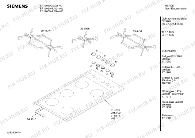 Схема №1 ER19050GB с изображением Горелка для плиты (духовки) Bosch 00171368