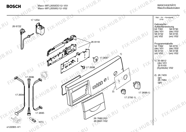 Схема №2 WFL2050DD WFL2050 с изображением Панель управления для стиральной машины Bosch 00356812
