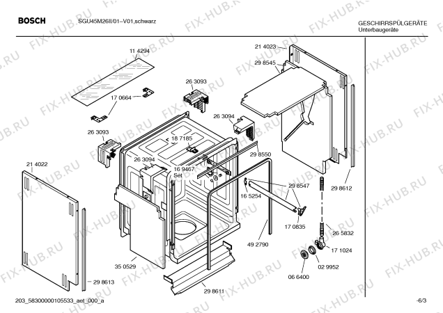 Взрыв-схема посудомоечной машины Bosch SGU45M26II - Схема узла 03