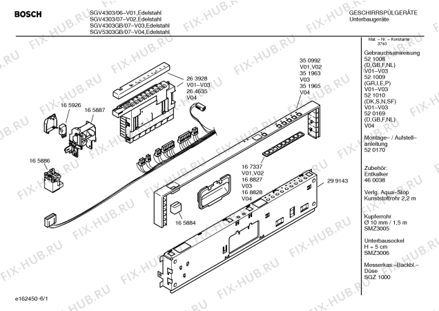 Схема №2 SGV4303GB с изображением Рамка для электропосудомоечной машины Bosch 00351963